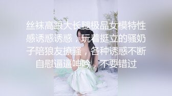 【战女狼】 野外4P~车上刺激狂干~无套内射~过瘾 (3)