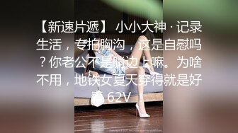 极品女神无敌巨乳，极品风俗娘超H爆奶按摩娘被客人狠操