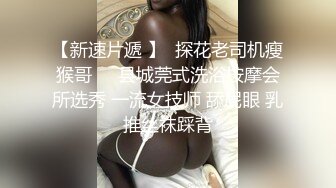 9-22新流出乐橙酒店情趣大圆床偷拍健壮男被浪女炮友上位摇到累趴了