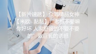   香艳职场8.11 极品销售客服上班跳蛋自慰 电话响不停高潮不能停 描述产品中当场失禁潮吹 白浆缓缓溢出蜜穴