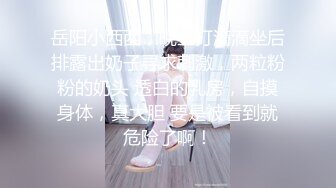 TMTC005 天美传媒 与双胞胎妹妹的邂逅 李娜娜