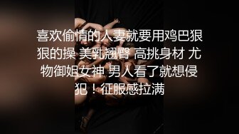 网红骚御姐【娜娜】翘起美臀被炮友后入，不得行无法满足