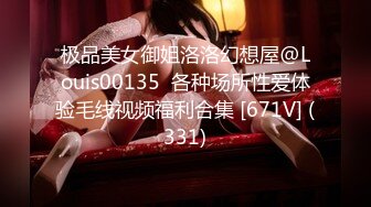 STP24943 清秀文静小姐姐，24岁，C罩杯美乳，甜美温柔，蜜桃臀淫液四溢，激情暴插精品佳作 VIP2209