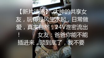 满背纹身眼镜妹子近距离特写口交后入抬腿侧入猛操