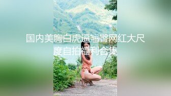 男子给女子来了够快的速度