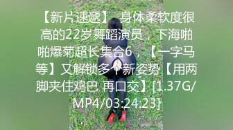 香蕉视频.XJX0086.可欣.3P迷奸闺蜜，把闺蜜送给老公操