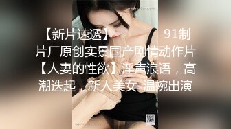 国产麻豆AV MDX MDX0099 关于我转生成女优这件事情 苏娅