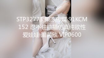 【新片速遞】麻豆传媒 MKY-AP-006《淫寓》强上可爱女邻居 白沛瑶