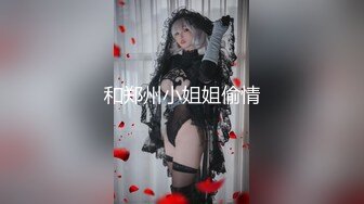 《硬核 精品推荐》万人求购P站及推特网红露脸反差母狗Kimi与炮友收费不雅自拍王者级口活中出内射高清无水原版