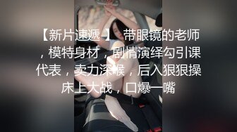 居家小少婦,老公出門上班,早晨起床聊會臊,打扮化妝準備出門