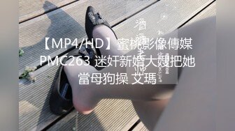 麻豆传媒 MD0190-5 我是苏畅 我回来了 EP5