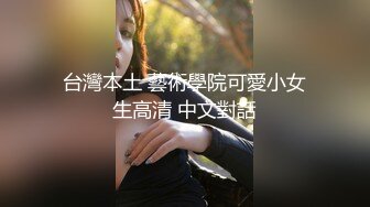 【极品稀缺 破解摄像头】JK风小姐姐更衣间拿手机自拍 多角度偷拍