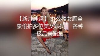 起點傳媒 性視界傳媒 XSJ044 來自女友的惡搞懲罰