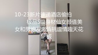 【极品反差婊】南方航空极品空姐❤️张熙❤️跟男上司酒店出轨，被各种招式爆艹！