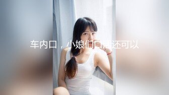 【DQL董庆拉】良家约啪大师女医生 黑睡衣完整版半小时，到家中操她，主动热情！