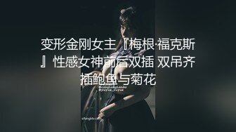 高颜值大奶子御姐【么么】 极品反差骚货！又纯又骚G杯丰满硕大豪乳真想操死她