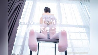 美女会计师菲菲首次4P大作战