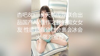 【新片速遞】你的老婆有我的老婆骚吗？黑丝袜、紫色内裤，OL服、性感大屁股，翘起来疯狂吃鸡！