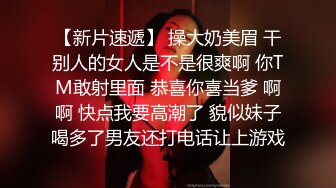 邪恶的房东卫生间暗藏摄像头 偷拍熟女大姐的黑鲍