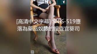 STP27636 网红女神 猛干古风情趣肚兜极品嫩妹▌冉冉学姐▌大长腿窈窕身材圆润蜜臀 后入非常爽 顶宫激射瘫软尤物