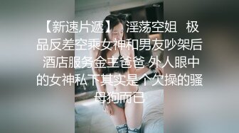 单位女厕全景偷拍美女同事的肥美大鲍鱼