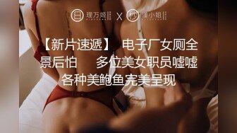 超人气网红主播胸前有坚挺大奶 与狼友互动插肥美无毛逼