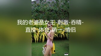 STP15451 约炮身材极好的高颜值大奶外围女 扛着黑丝美腿猛冲时不时吸一口雪白饱满的奶子