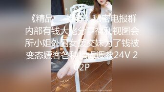 元老 人妖 ·Ts惠奈酱：国风新娘，火辣性感，做你的新娘愿意吗？好想帮姐姐吃掉精液！