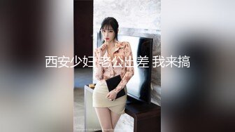  666小祁探花约了个白衣长发少妇啪啪，洗完澡穿上内衣交调情大力抽插猛操