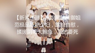 极品开档黑丝尤物【女神婉】道具爆插湿漉漉美穴  高潮喷水 粉嫩褶皱肉壁蠕动 清晰可见!