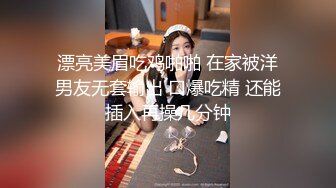 大神潜入商场女厕 各种刁钻角度偷拍 漂亮的美少妇