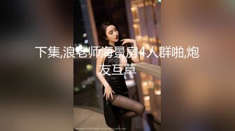 超多极品女神级美女性感火辣操逼自拍,增强狼友欲望 (3)