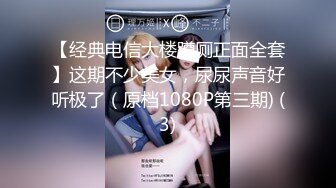  本人比照片还漂亮，短裙美腿极品靓女，笑起来超甜美，小伙迫不及待解开衣服，转战穿上一番激战