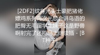 STP24791 专攻美人妻，风情万种妩媚动人，姐姐一举一动皆是风情，风骚浪叫让你把持不住，香艳佳作