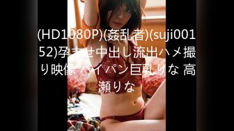 ✿91制片厂✿ 91BCM004 在老婆面前操她闺蜜▌莫夕慈▌