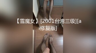 SDMF-002 孫女用我的身體練習做愛～桃色家族VOL.4 神坂雛乃[中文字幕]