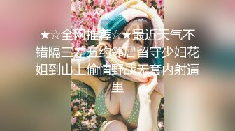 国产AV 天美传媒 TM0079 被继承的女儿 董小宛