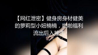 零零后小可爱口爱