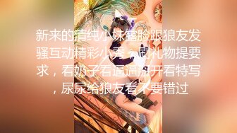 小王子新流出无水印原版 偷拍两位女神漂亮的小穴