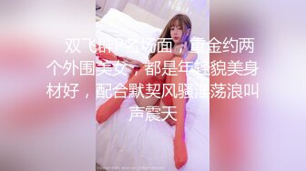 扣扣传媒 fsog-078 萝莉嫩妹肉体还债-小敏儿