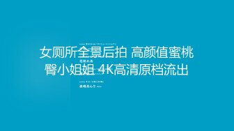 路少 VIP群5-6月红灯区福利 一如既往的高质量