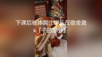 AI换脸视频】高圆圆 拍摄专属性爱视频 第三段