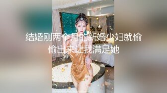 圣诞特辑极品网红女神▌甜多酱▌心机婊骚妹偶遇前男友 圣诞节‘内射’狂欢 电臀狗腰极射无毛白虎穴中出