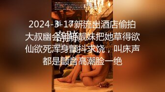 眼镜贫乳妹子 在家上位全自动 技术不错 操的两人都骚叫不停 内射