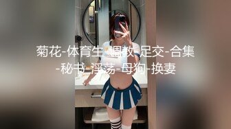 【超稀缺重磅福利】【前女友】珍贵资源前女友分手泄露流出