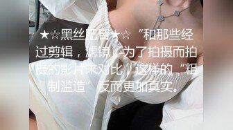 (探花新片) 胖子传媒工作室_美容院工作良家少妇，搞舒服了再来一炮，大长腿高跟鞋骑乘打桩