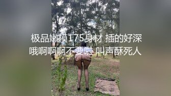 -丝袜高跟 吐舌转圈 挑逗柔逼掰抠穴被肏 白浆泛滥超诱惑 (4)