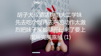 长相甜美白裤大奶外围妹 镜头特写深喉口交 扶着小腰后入抽插猛操