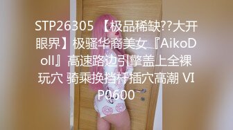 星空传媒XKQP51扯出姐姐逼里的跳蛋换我无套插入