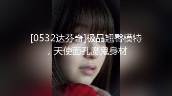 《魔手外购专业厕拍》付费电报群CP篇精选大神各种场所偸拍嫩B小姐姐大小便亮点多小靓妹憋的直跺脚韵味少妇姿势优美 (2)